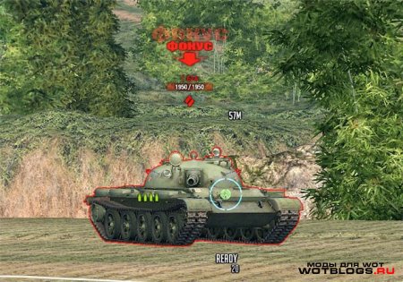 Маркер фокуса/атаки для World of Tanks 0.8.5